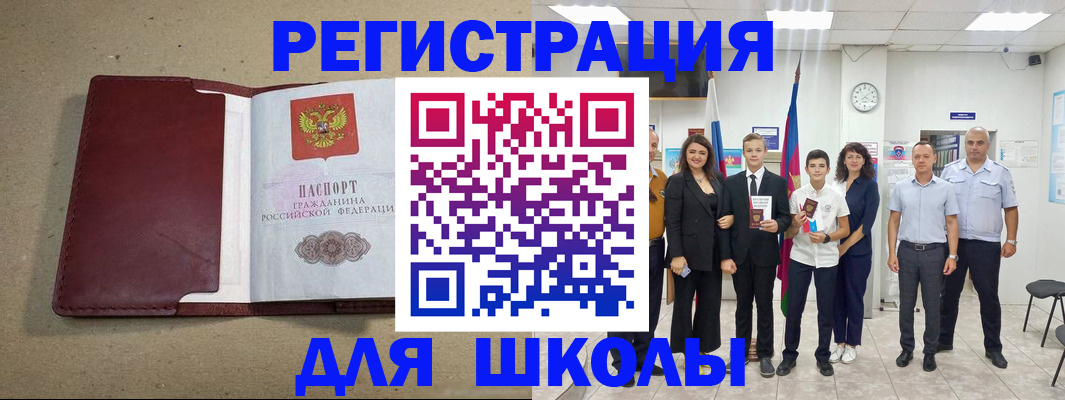 прописка в квартире в Улан-Удэ
